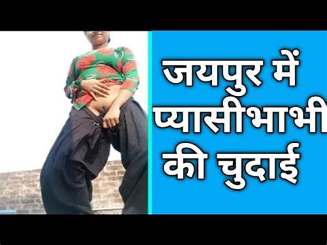 dewar bhabhi sex stories|देवर भाभी सेक्स कहानी